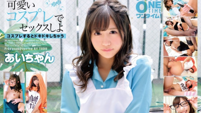 OTIM-210 Let
