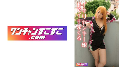 OCN-052 See