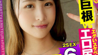 OPCYN-346 Megu