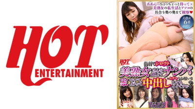 DHT-718 Picking up an amateur beautiful mature woman on the street and requesting it! ! Is it okay if I follow you home and have a vaginal cum shot? Vol.2