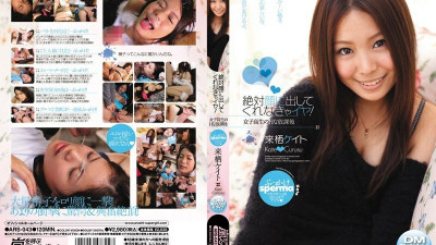 ARS-043 I absolutely hate having to show it on my face! Schoolgirl