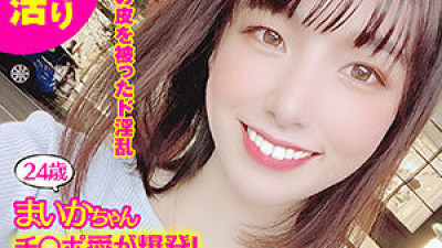 SDJ-022 Maika-chan
