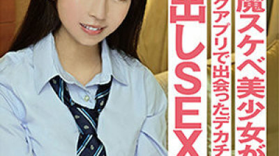 STOK-013 Tsumugi