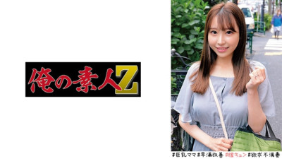 ORECO-521 Saaya-san