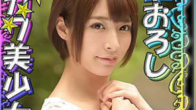 SSK-025 Miku