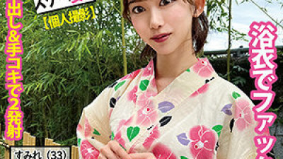 SDK-065 violet
