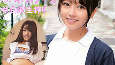 OREC-952 Chiharu-san 3
