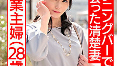 HMDN-425 Wonder