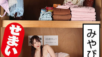 ICRM-028 Miyabi