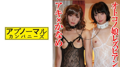 SACZ-321 Aki x Kaname