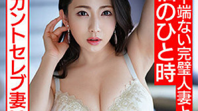 HMDNC-519 princess