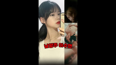 카리나 닮은 여자친구 -풀버전 구함- [레드걸 한국야동,최신야동,무료야동]